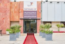خدمات CIP فرودگاه کیش