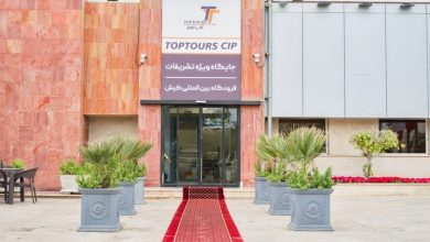 خدمات CIP فرودگاه کیش