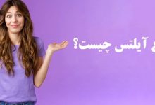 انواع آیلتس
