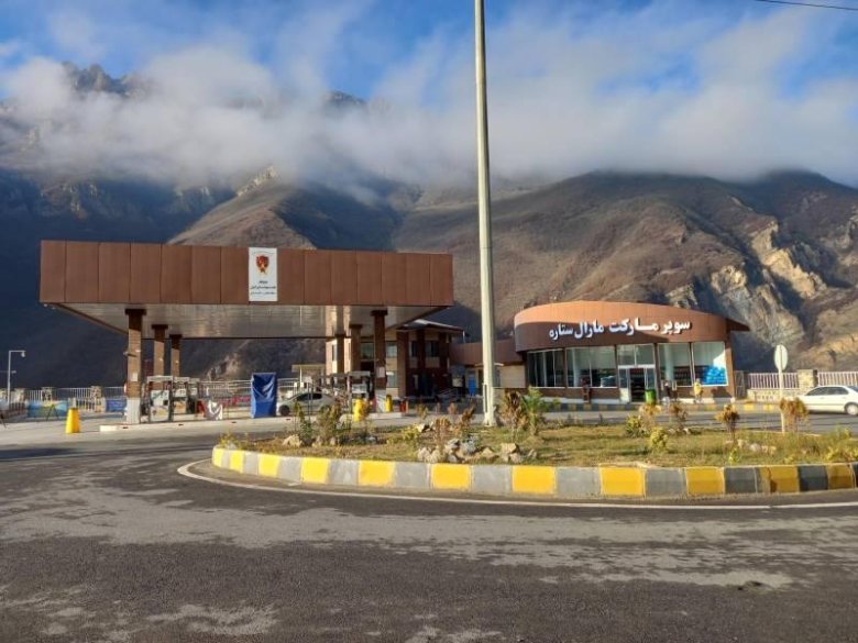 فروشگاه مارال ستاره